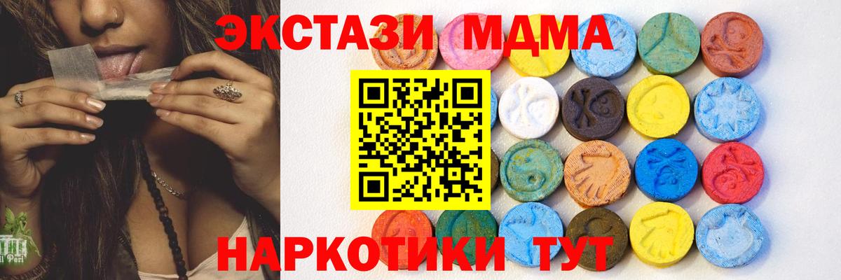 кракен ТОР  Вход с VPN  закладки  ЭКСТАЗИ Дубай  Лесной  Экстази  ЭКСТАЗИ DUBAI 