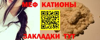 COCAINE Канаш
