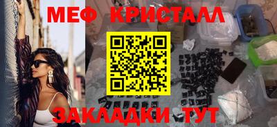 мефедрон мука Камышлов
