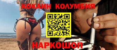 мефедрон мука Камышлов