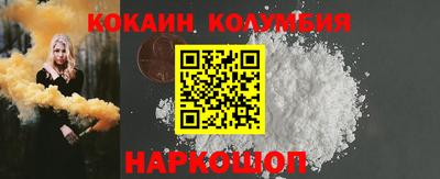 PSILOCYBIN Кандалакша