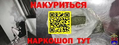 мефедрон мука Камышлов