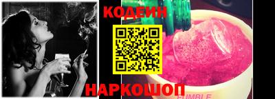 PSILOCYBIN Кандалакша
