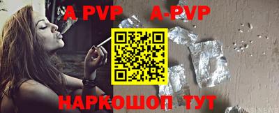 мефедрон мука Камышлов