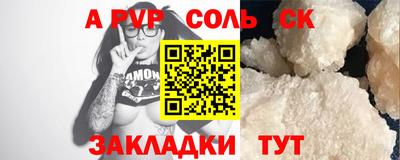 COCAINE Канаш