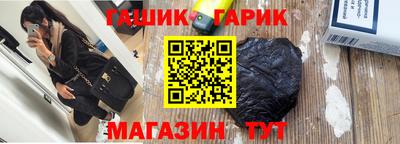COCAINE Канаш