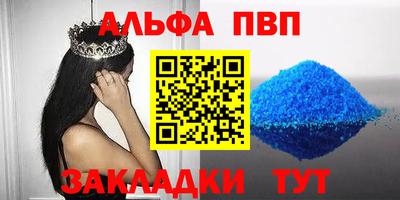 мефедрон мука Камышлов