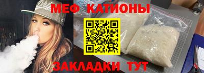 COCAINE Канаш