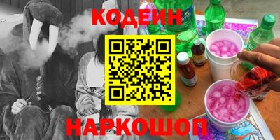 COCAINE Канаш