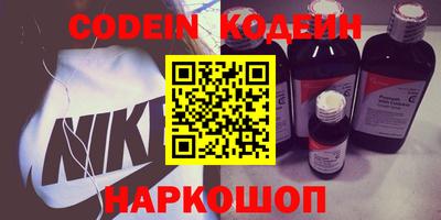 COCAINE Канаш