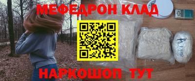 мефедрон мука Камышлов