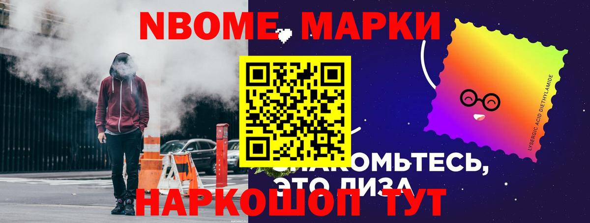 Лсд 25 экстази  ЛСД экстази ecstasy  Вход с VPN  Лесной 