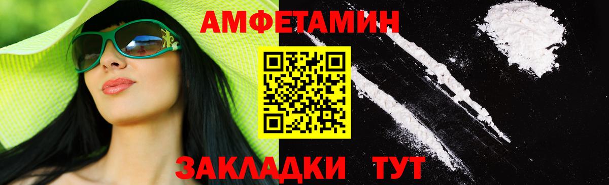Лесной  Первитин кристалл  Вход с VPN 