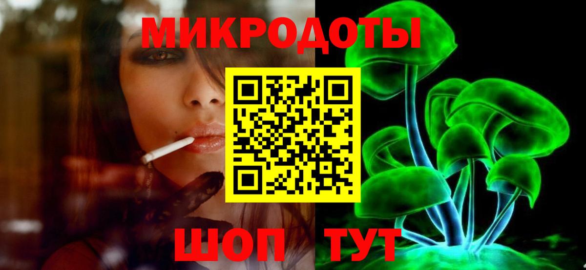 Галлюциногенные грибы Magic Shrooms Лесной